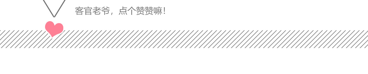 糟糕！我和黑粉互换了 第4话 明天表演？ 第100页