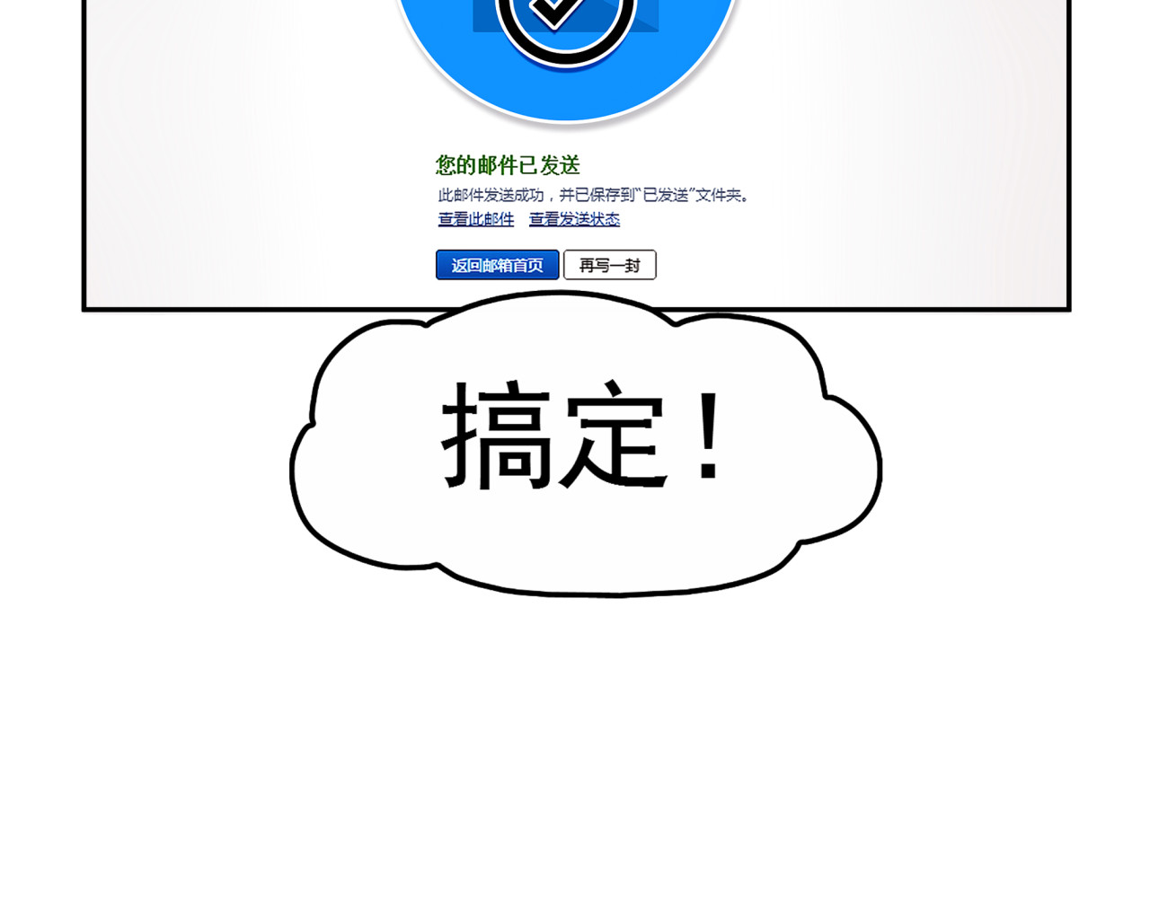 实习女总裁 第6话 大学生初入职场 第13页