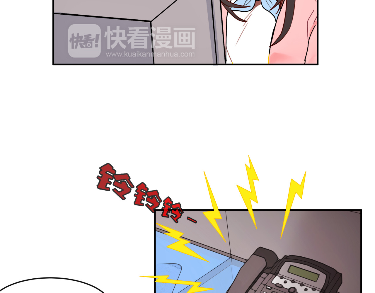 实习女总裁 第6话 大学生初入职场 第5页