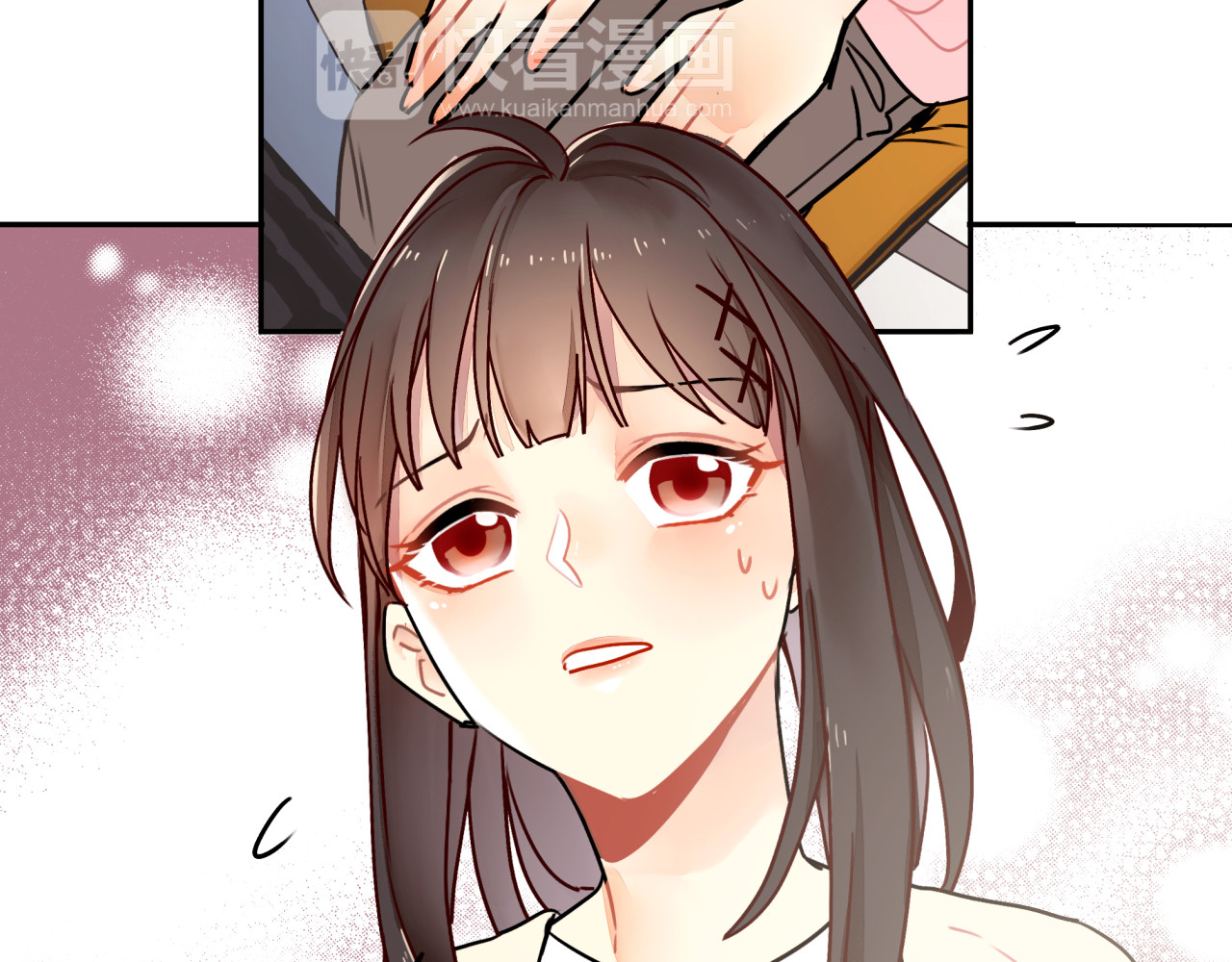 实习女总裁 第6话 大学生初入职场 第45页