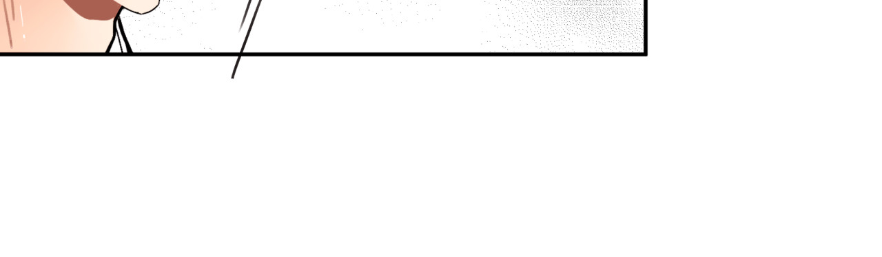 实习女总裁 第6话 大学生初入职场 第47页