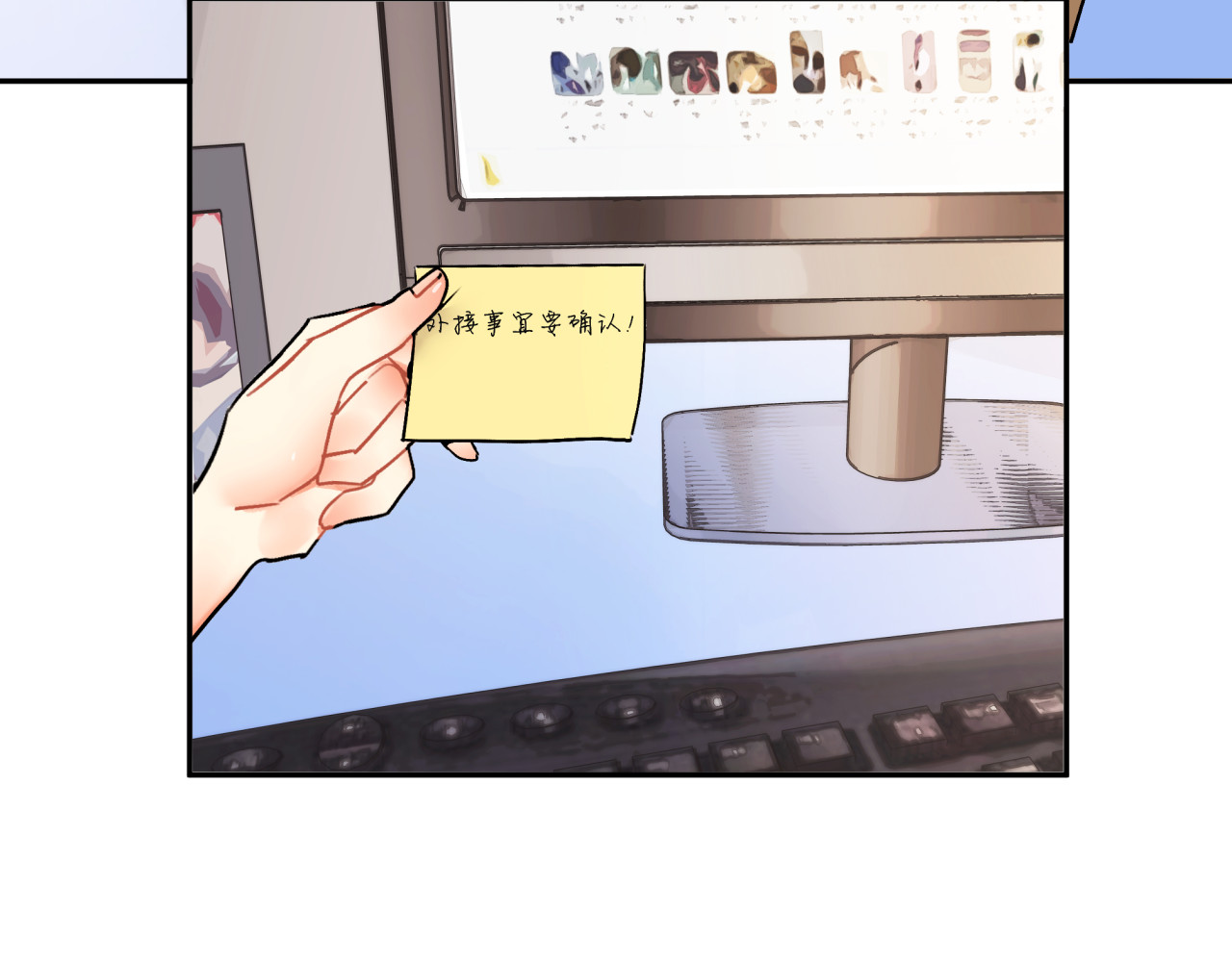 实习女总裁 第6话 大学生初入职场 第66页