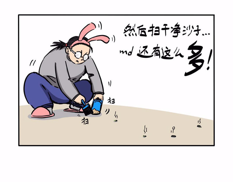猫头鹰睡不着 屎的问题 第14页