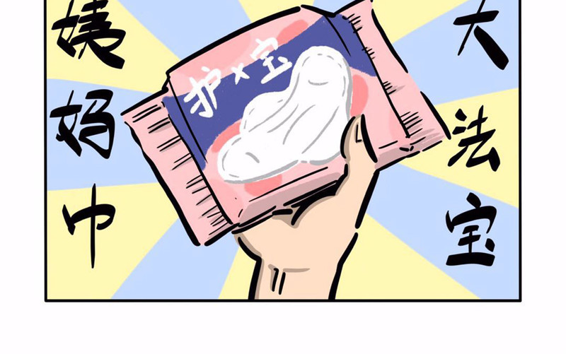 猫头鹰睡不着 屎的问题 第17页