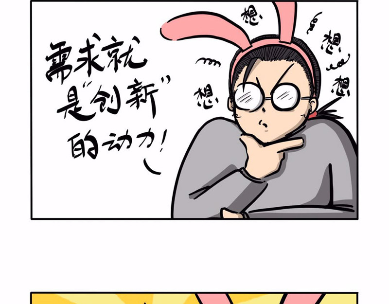 猫头鹰睡不着 屎的问题 第21页