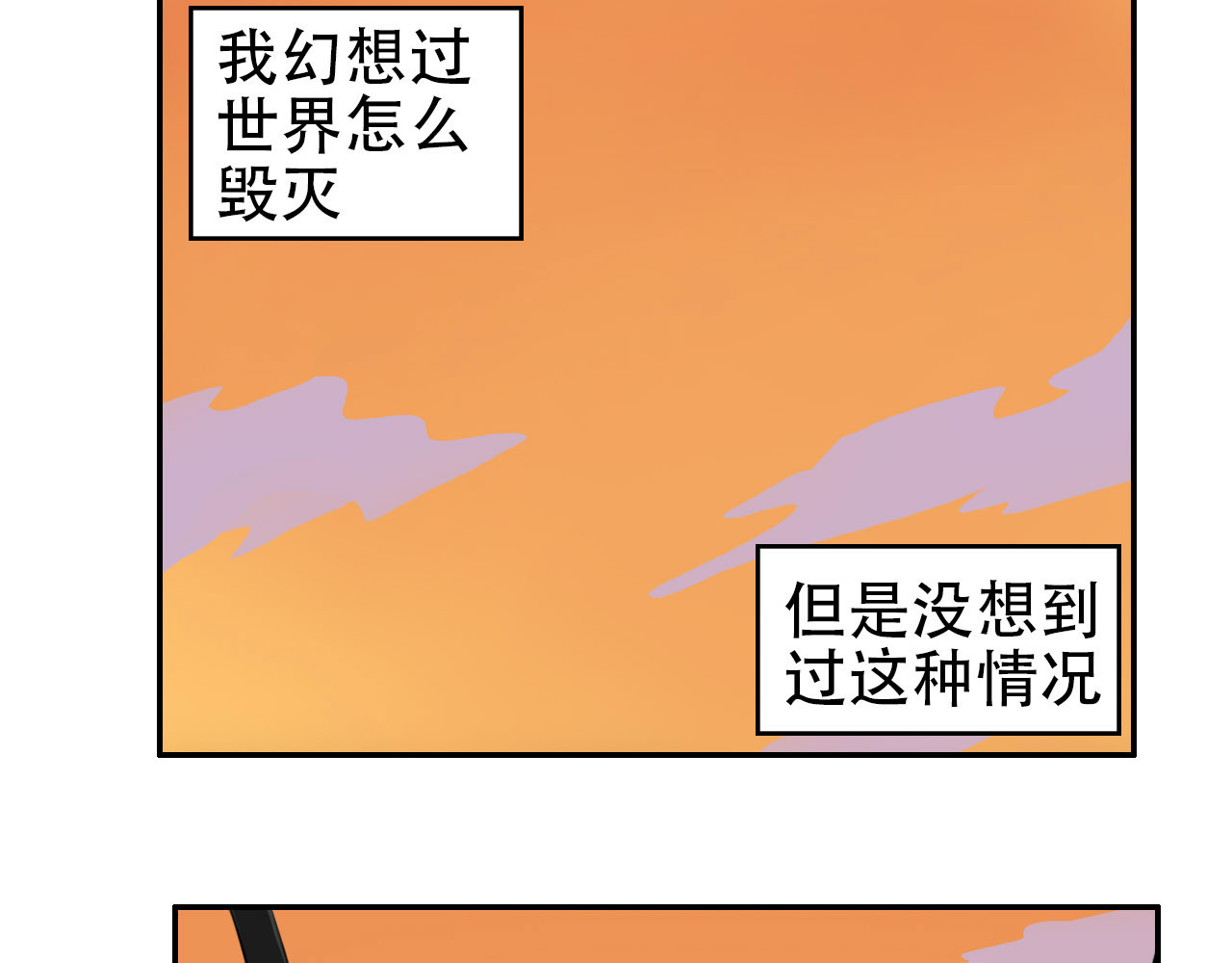 失忆岛 第2页