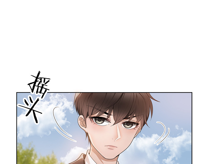 纯情陆少 第1话 我女儿竟变成了男孩子 第13页