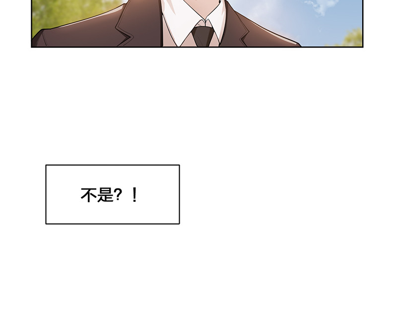 纯情陆少 第1话 我女儿竟变成了男孩子 第14页
