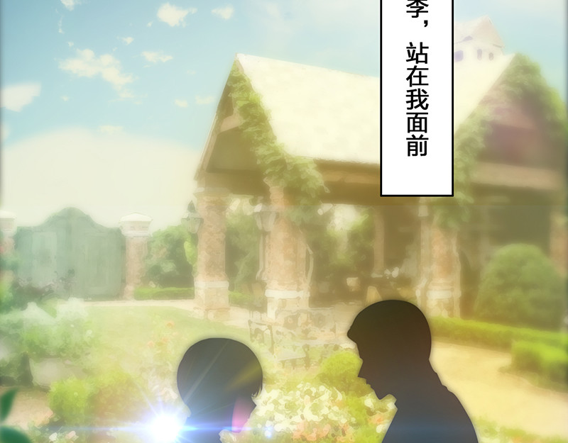 纯情陆少 第6页