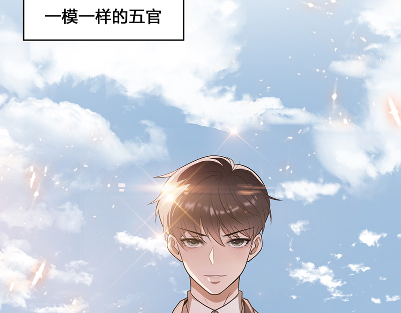 纯情陆少 第1话 我女儿竟变成了男孩子 第9页