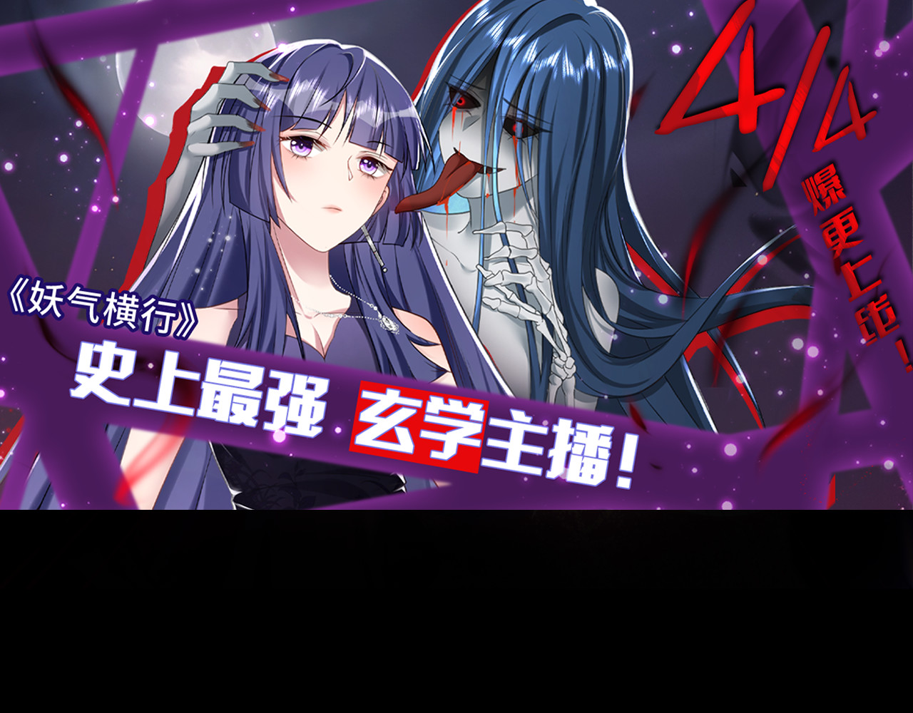 纯情陆少 第1话 我女儿竟变成了男孩子 第89页