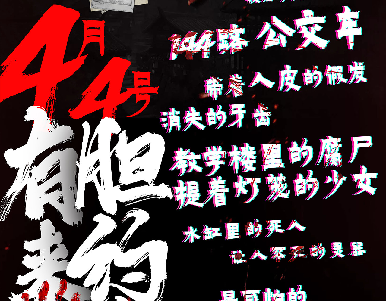 纯情陆少 第1话 我女儿竟变成了男孩子 第93页