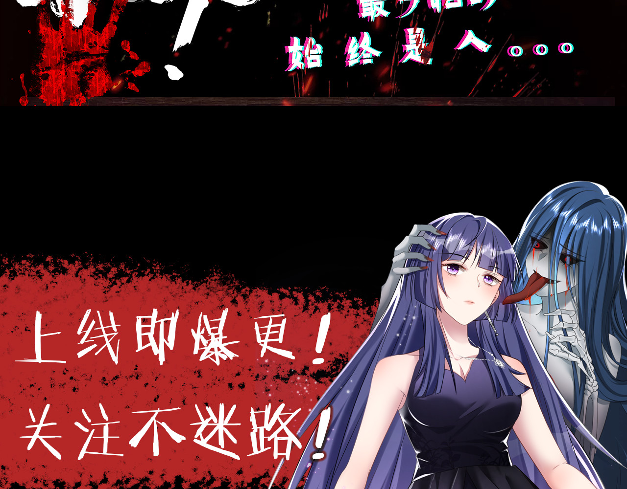 纯情陆少 第1话 我女儿竟变成了男孩子 第94页