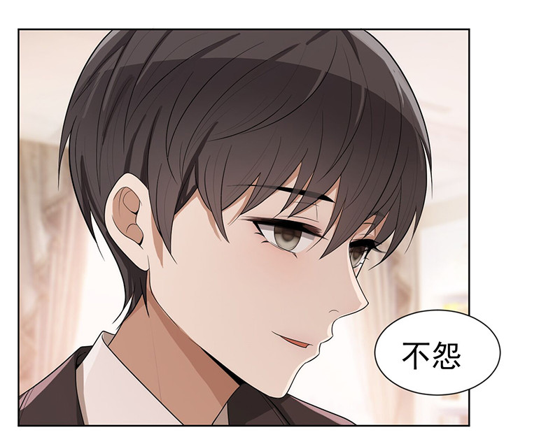 纯情陆少 第2话 哥我们会相聚的 第13页