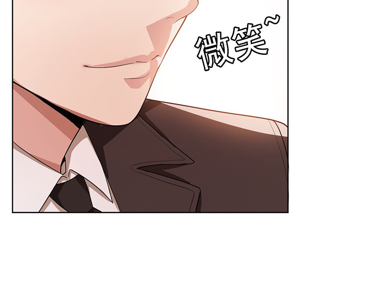 纯情陆少 第2话 哥我们会相聚的 第34页
