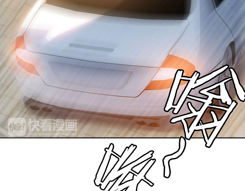 纯情陆少 第3话 差点遭遇意外 第49页
