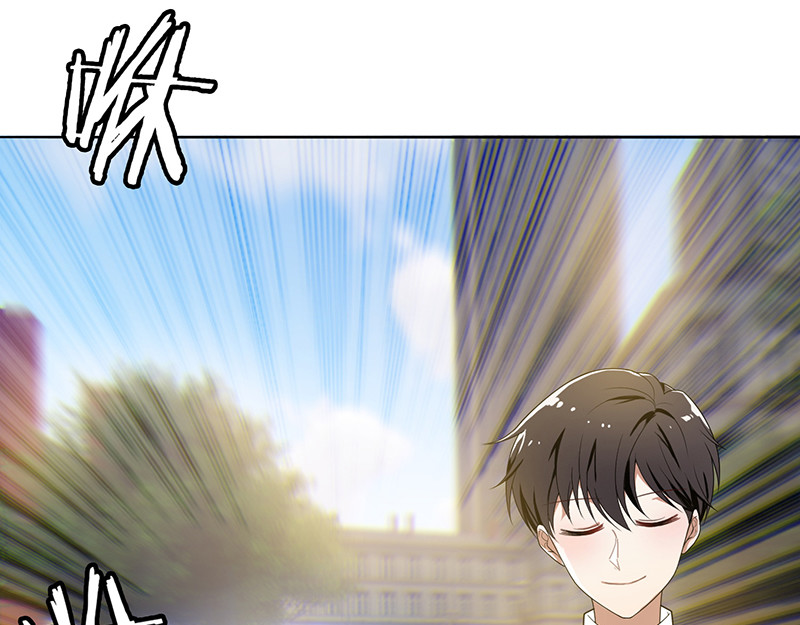 纯情陆少 第3话 差点遭遇意外 第51页