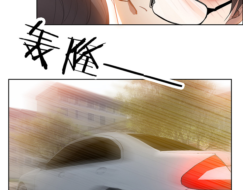 纯情陆少 第3话 差点遭遇意外 第61页
