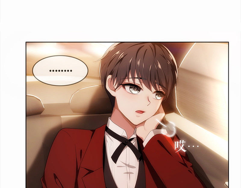 纯情陆少 第4话 参加前女友婚礼 第12页