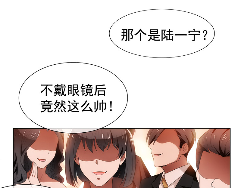 纯情陆少 第4话 参加前女友婚礼 第64页
