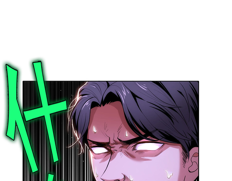 纯情陆少 第5话 新陆少未免太大胆了吧！ 第30页