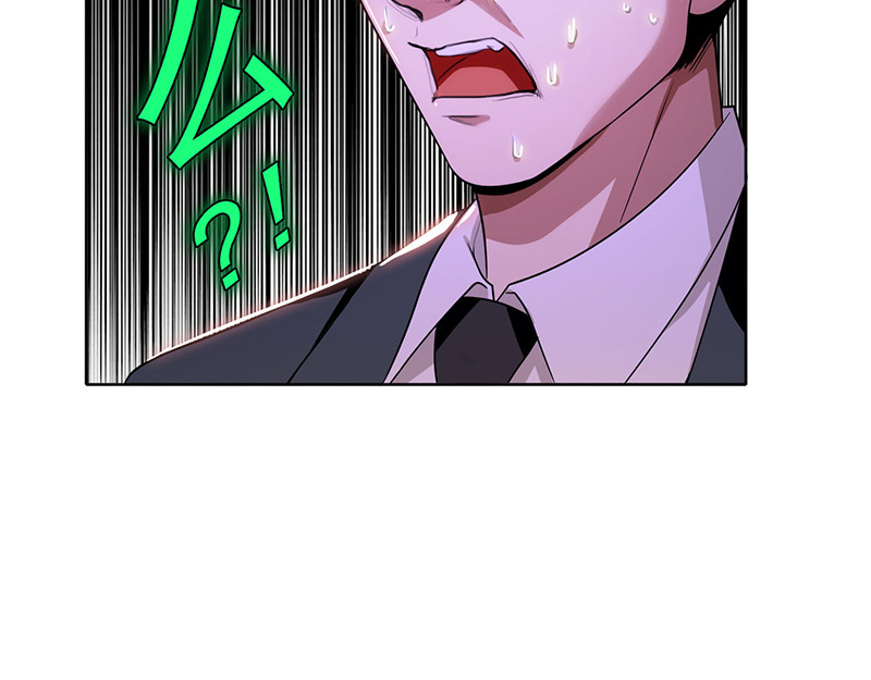 纯情陆少 第5话 新陆少未免太大胆了吧！ 第31页