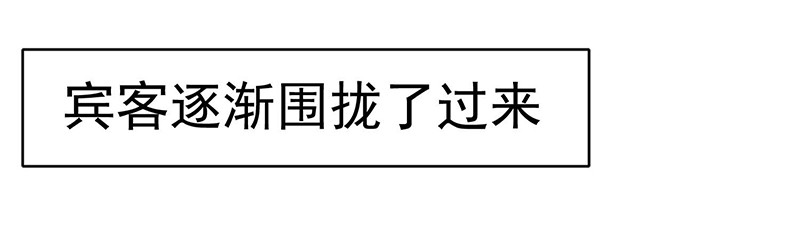 纯情陆少 第5话 新陆少未免太大胆了吧！ 第32页