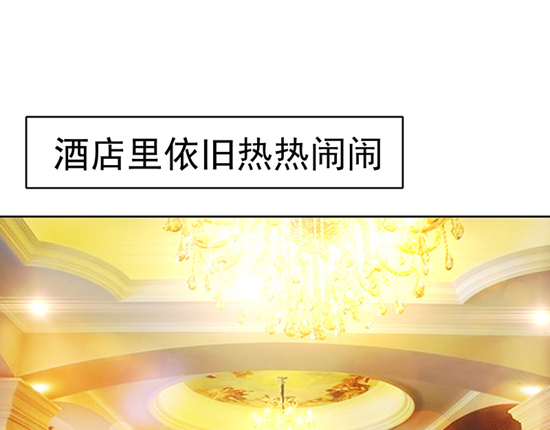纯情陆少 第5话 新陆少未免太大胆了吧！ 第5页