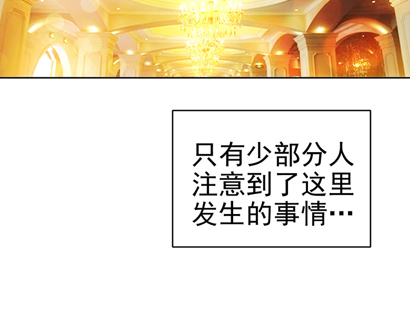 纯情陆少 第5话 新陆少未免太大胆了吧！ 第6页