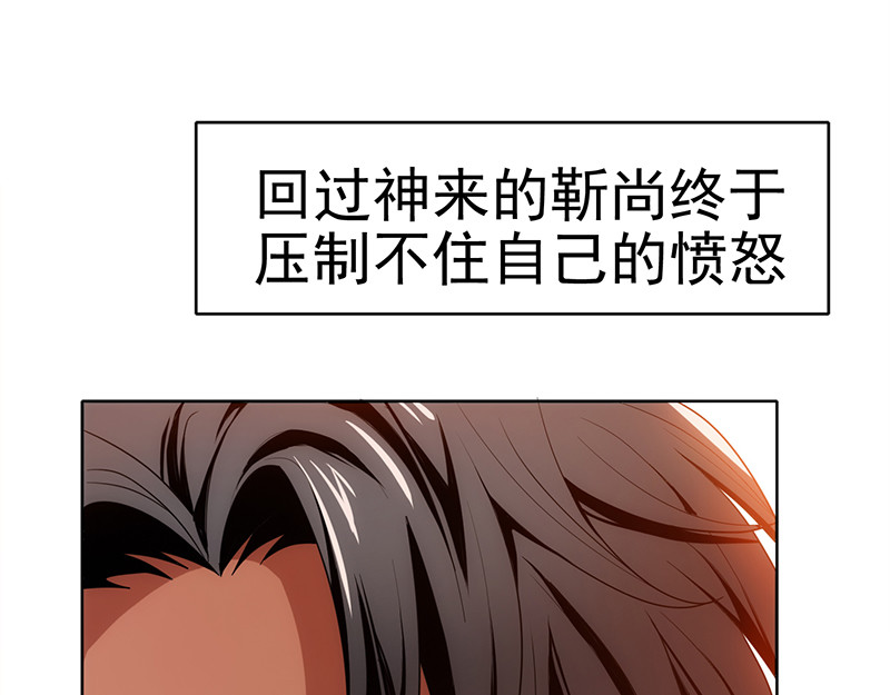 纯情陆少 第5话 新陆少未免太大胆了吧！ 第67页