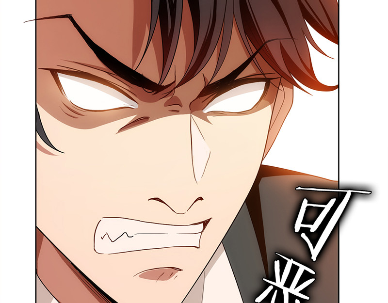 纯情陆少 第5话 新陆少未免太大胆了吧！ 第68页