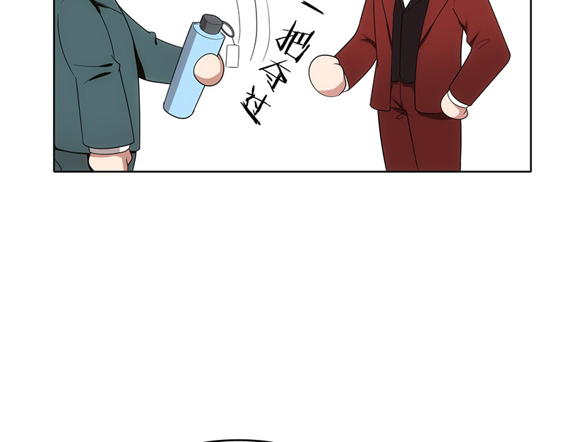 纯情陆少 第5话 新陆少未免太大胆了吧！ 第95页