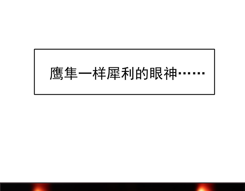 纯情陆少 第6话 男主登场！ 第65页