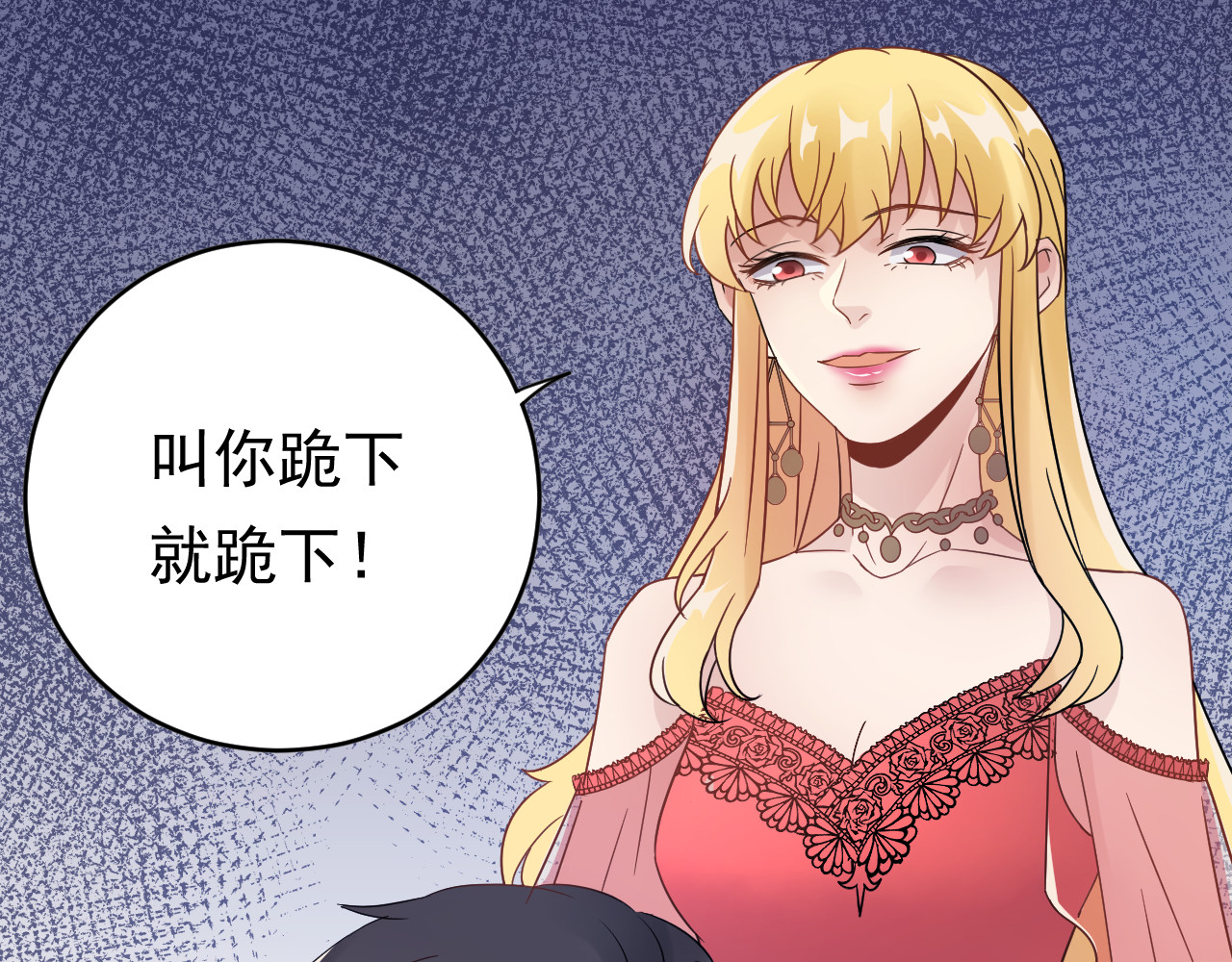 他的夫人超大牌 第5话 打脸啪啪啪！ 第66页