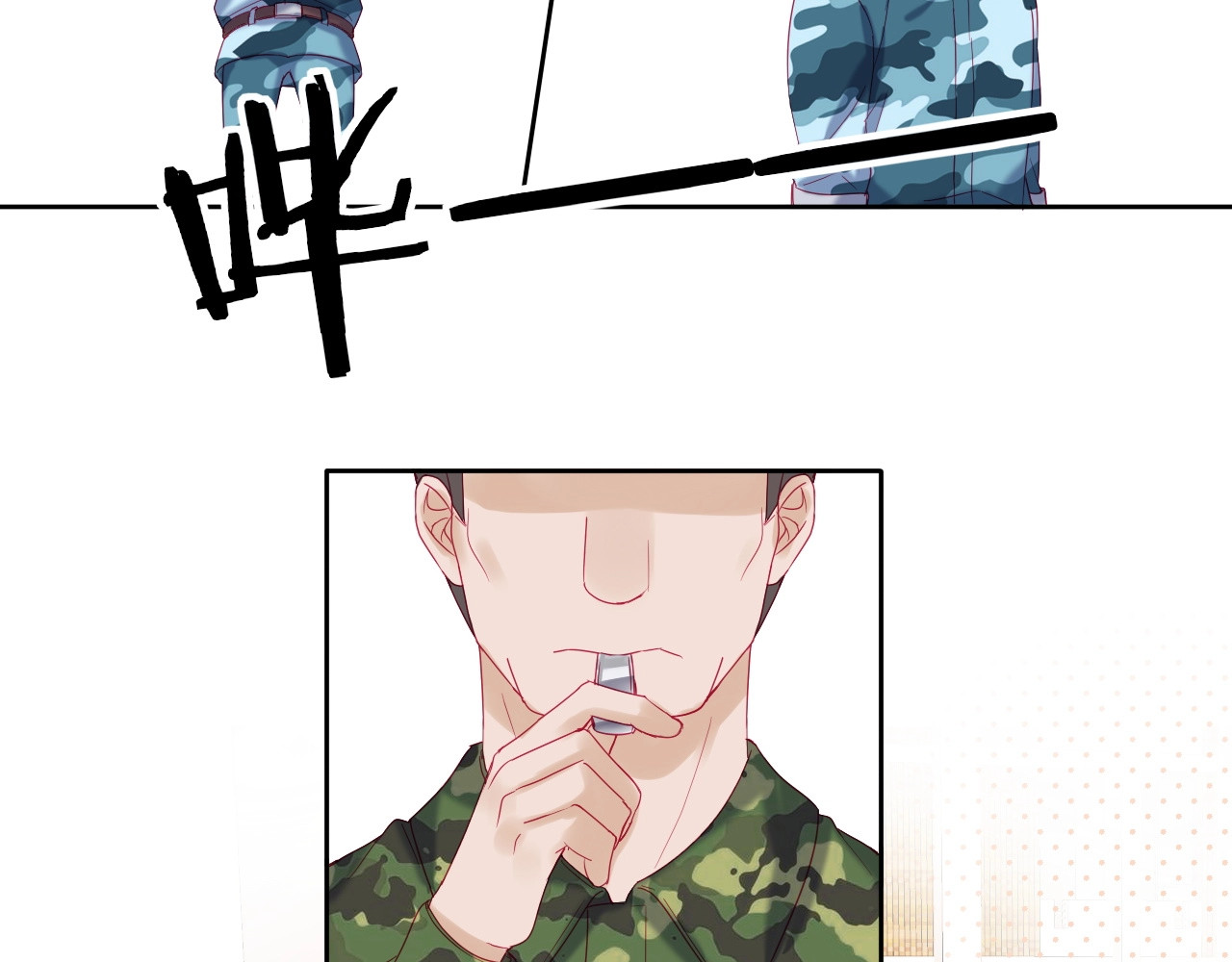 拯救我的高一八班 第5话 那些年的男孩们 第42页