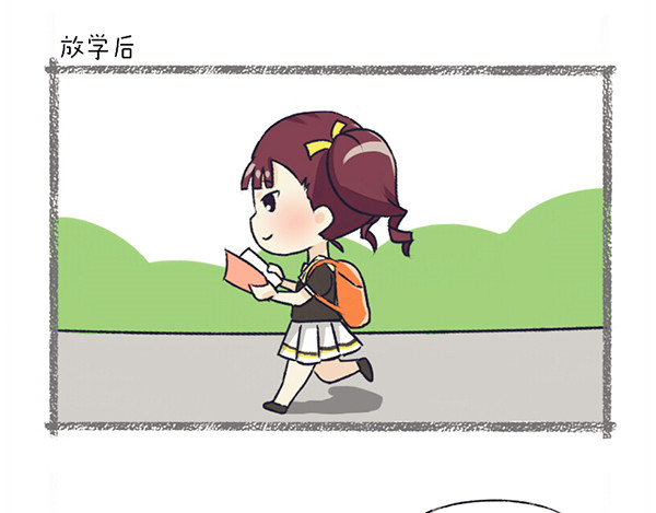 脱宅记 你的名字+番外 第17页