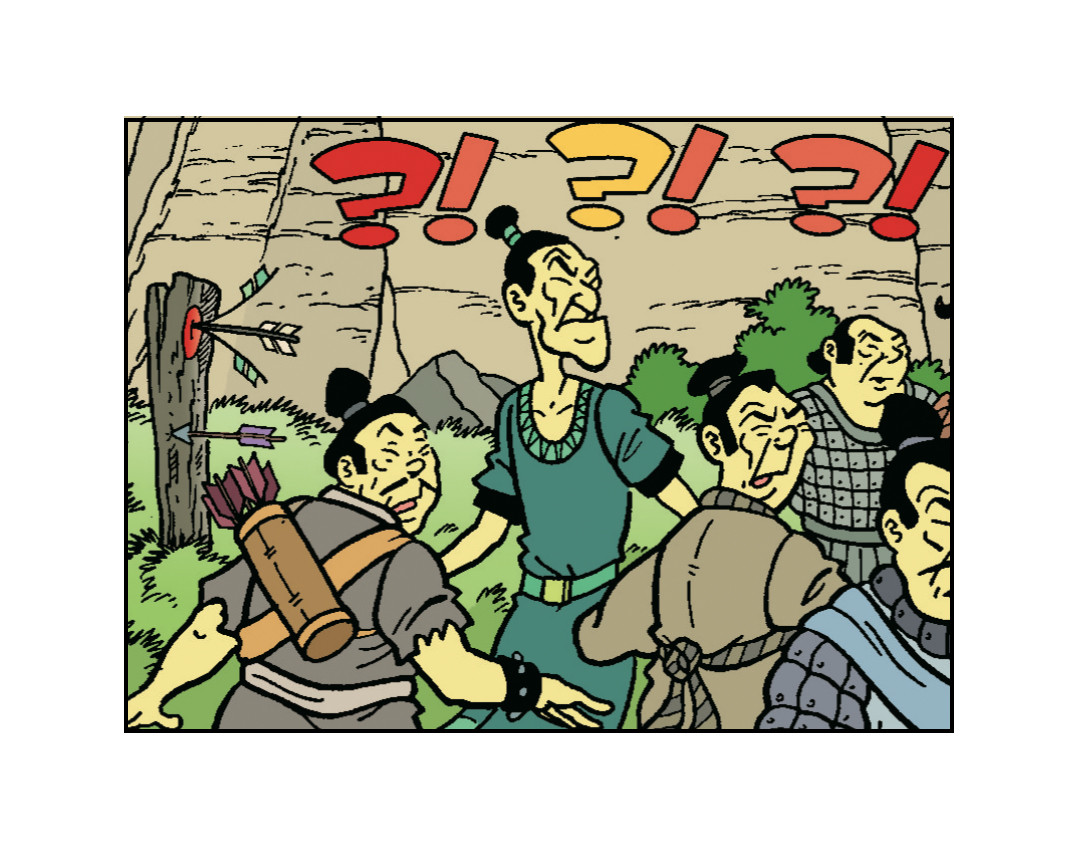 苏苏和维维历险记 “罗宾汉”莱克 第22页