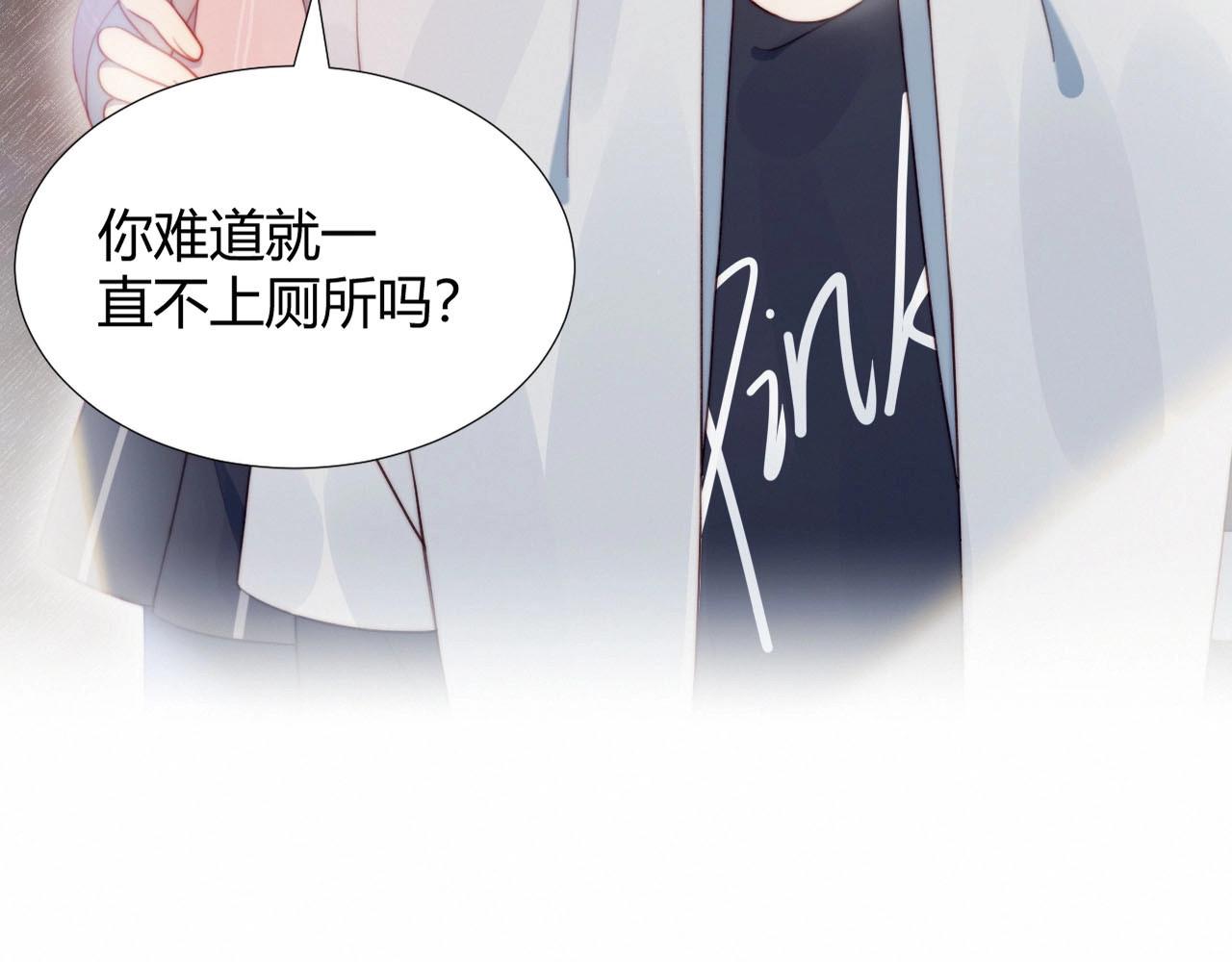 糟糕！我和黑粉互换了 第5话 洗澡 第34页