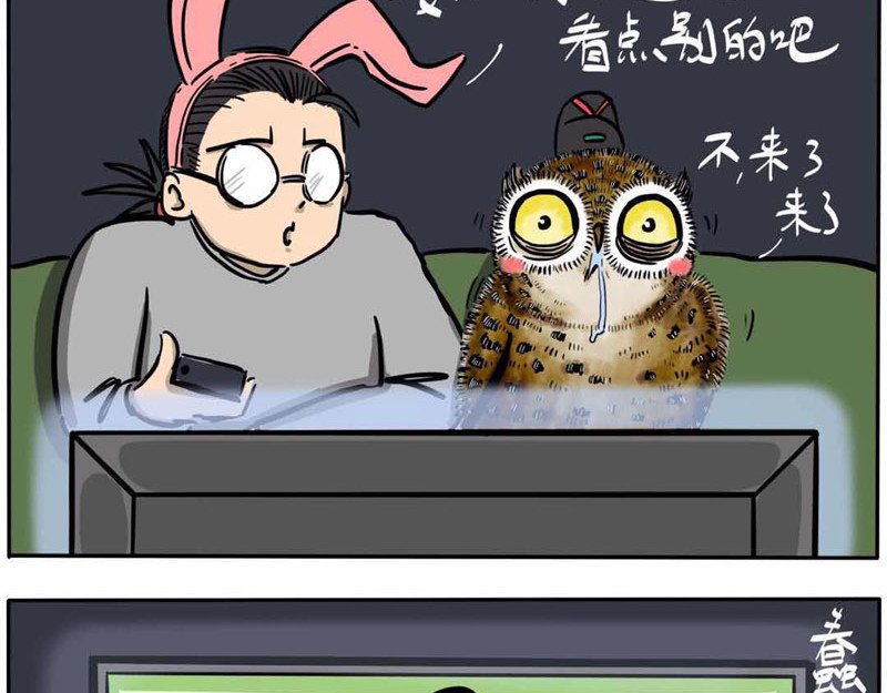 猫头鹰睡不着 第05话 四月好天气 第29页