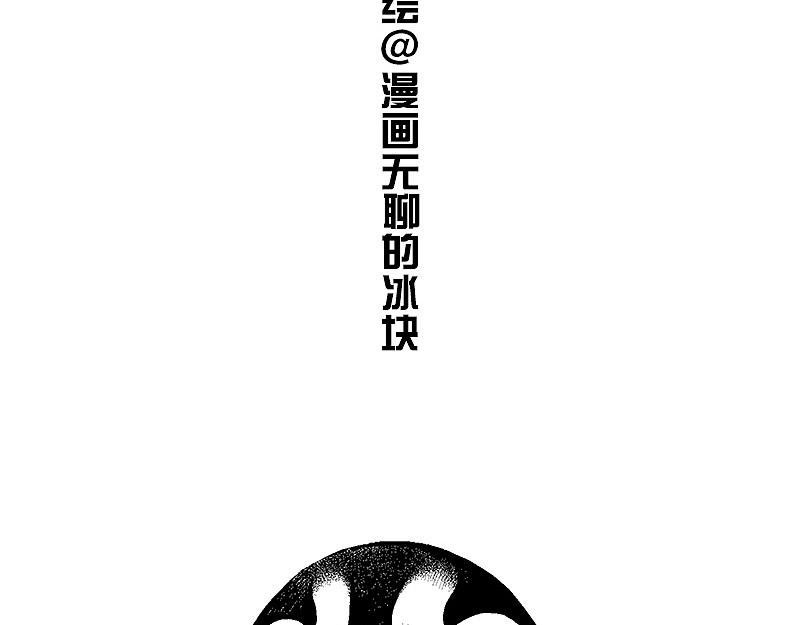 快把动物放进冰箱 第2页