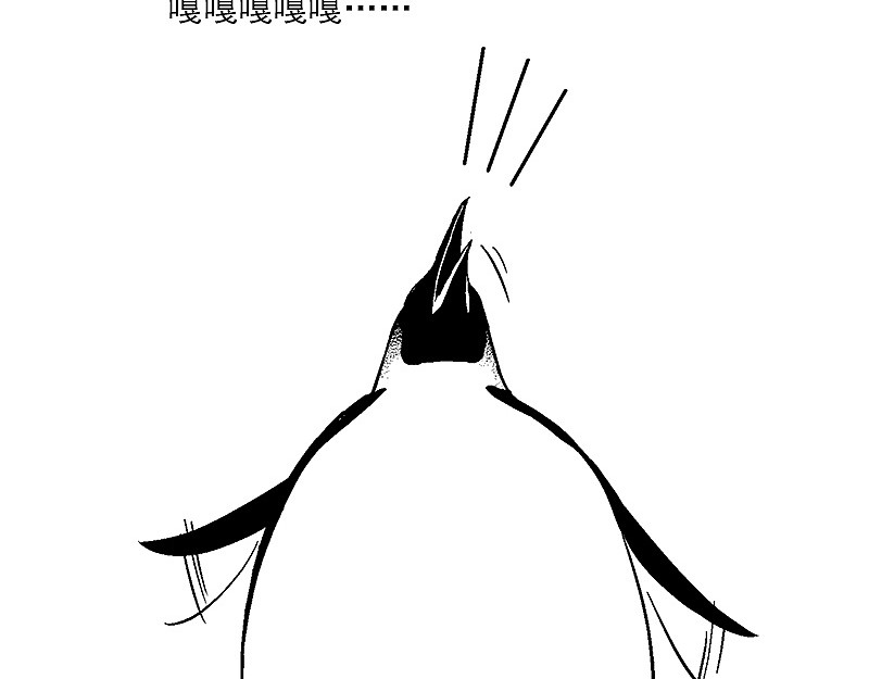 快把动物放进冰箱 001孵蛋 第10页