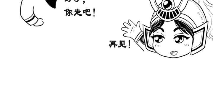 三国杀里的故事 被《三国演义》黑得最惨的是谁 第5页