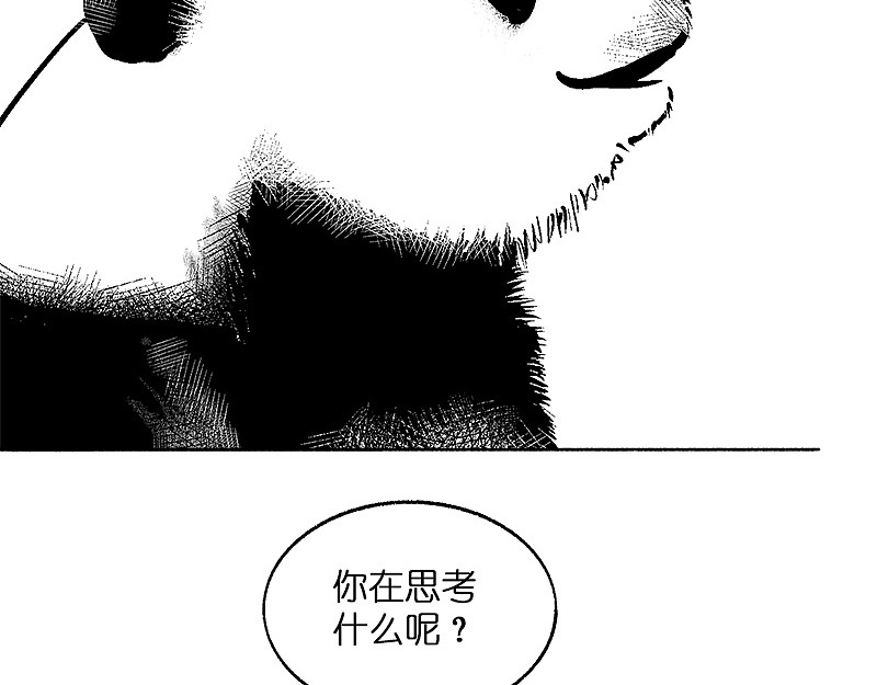 快把动物放进冰箱 003思考 第7页