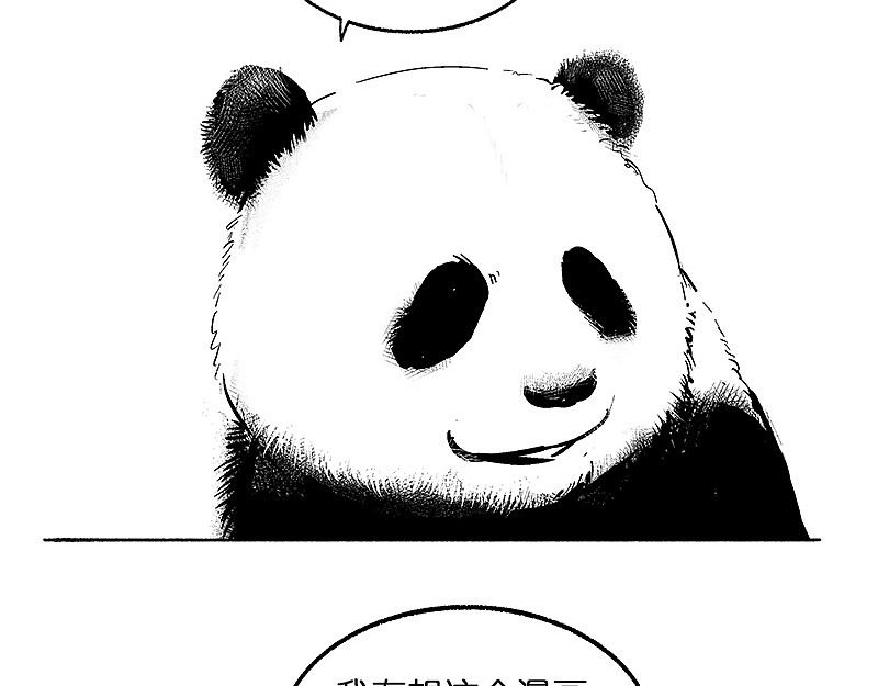 快把动物放进冰箱 003思考 第8页