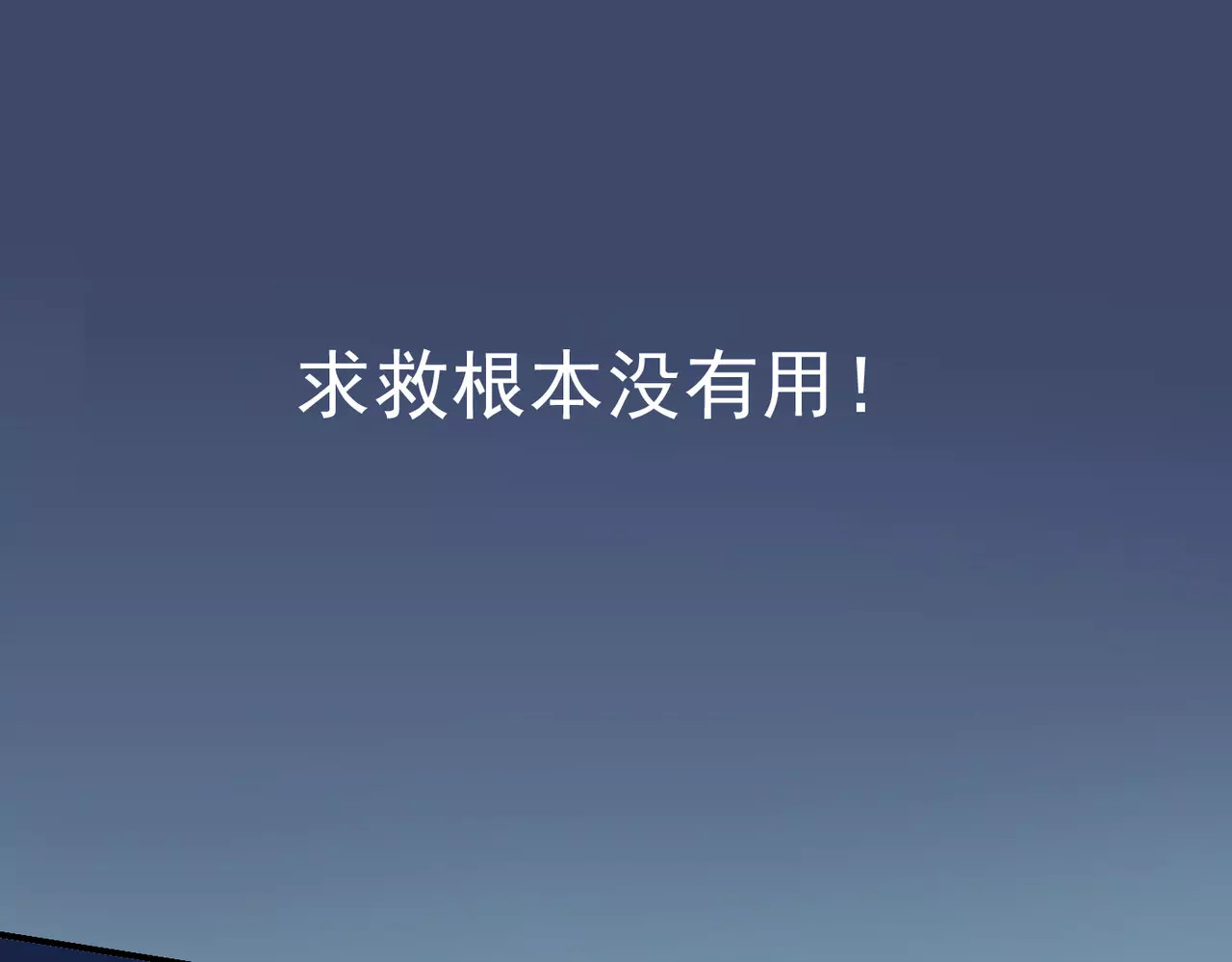 甜美的咬痕 第3话 只有我可以~ 第13页
