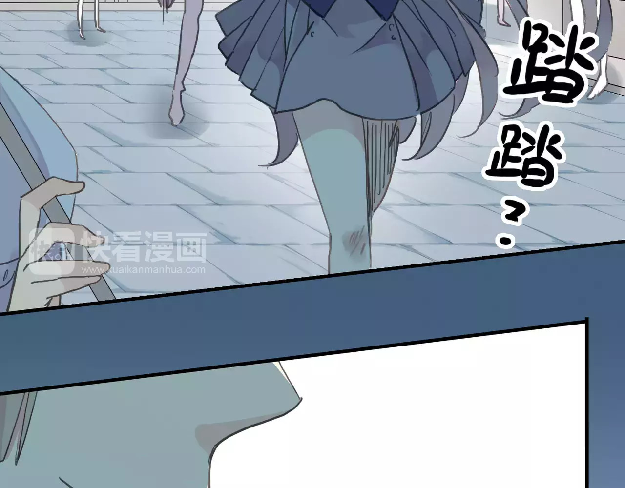 甜美的咬痕 第3话 只有我可以~ 第19页