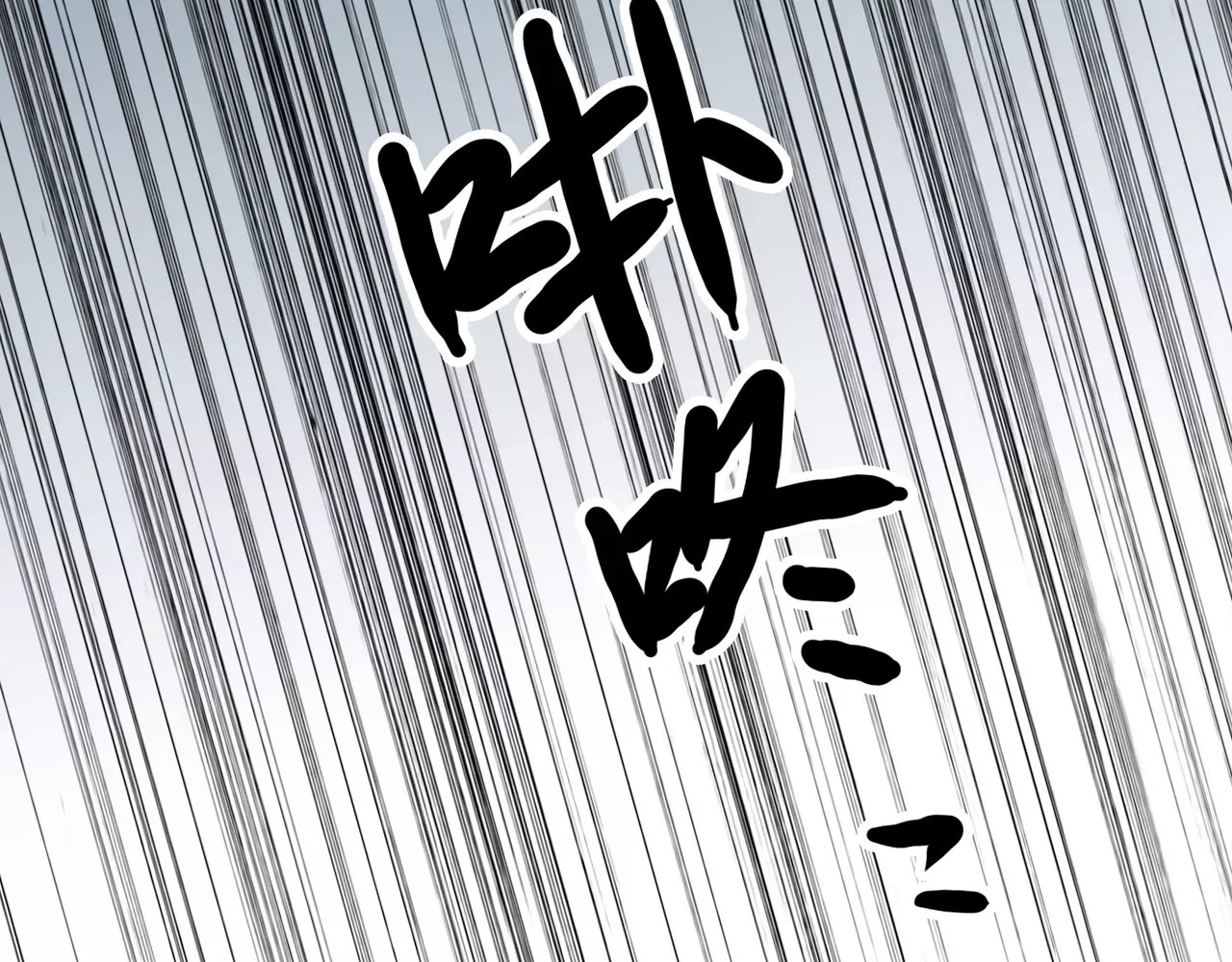 甜美的咬痕 第3话 只有我可以~ 第24页