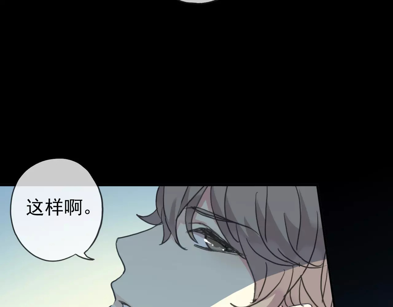 甜美的咬痕 第3话 只有我可以~ 第46页