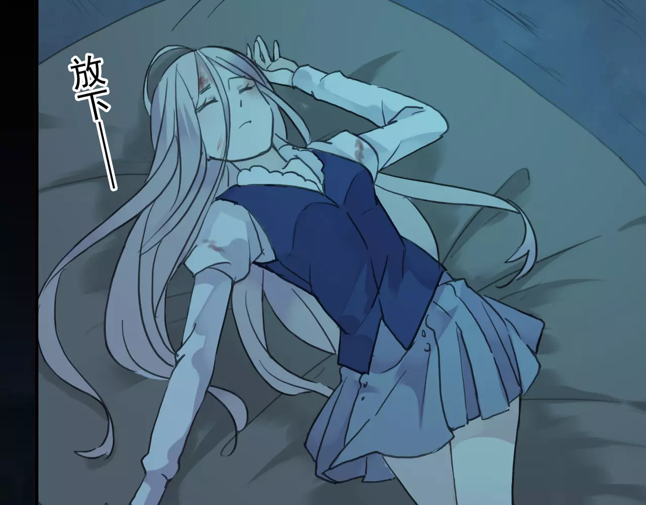 甜美的咬痕 第3话 只有我可以~ 第51页