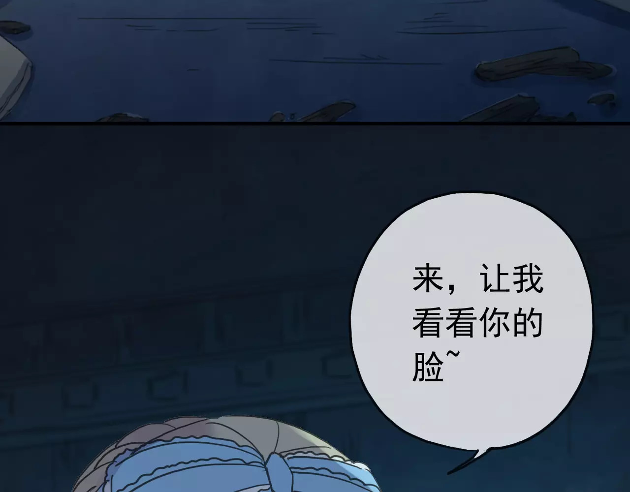 甜美的咬痕 第3话 只有我可以~ 第55页